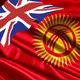Англия Кыргызстан