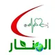 مكتب المنار للتوظيف اليمن والخليج