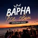 Варна. ВСЕ свои 💃🕺