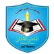 جامعة تعز | USF