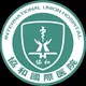 协和国际医院24小时在线咨询