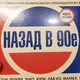 Майнерские Отзывы о Продавцах и Покупателях