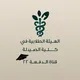Pharmacists Homs 22