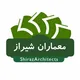 معماران شیراز