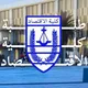مكتبة اقتصاديون الالكترونية