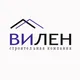 Строительство в Калининграде