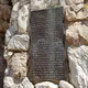 Bible tours Greece - Библейские туры Греции