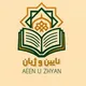 ئایین و ژیان
