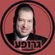 יואלי לאנדא גרופע