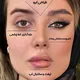 آرایشگر شو