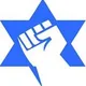 עם ישראל להתאחד