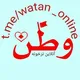 گروه وطن آنلاین