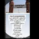موظفين تربية البصرة الملاك الجديد