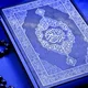 Quroni Karim Uzbek Tilida