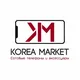 Korea Market Khv