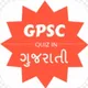 GPSC Quiz Adda