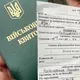 Де роздають повістки? Київ та Київська область. Повестки Киев