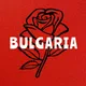 🇧🇬 Болгарія Bulgaria Болгария + Софія Пловдив