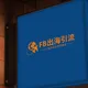 FB 脸书【老号|批发】有缘IG Tiktok