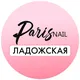 Paris Nail Ладожская