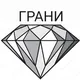 ГРАНИ 💎 Канал Центр творчества и развития