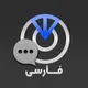 TonRadar Farsi Chat