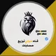 حولي توزيع حسابات 🔱
