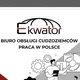 EKWATOR ПРАЦЯ В ПОЛЬШІ (Лодзь, Варшава)