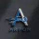 Айрон | Перевозка грузов 🚛