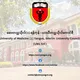 University of Medicine (1) Yangon, Interim University Council