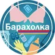 Барахолка в Армении