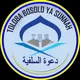 TOLOBA BOSOLO YA SUNNAH ☞ «YA MIBALI !» 🇨🇩.