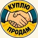 Констанца 🌞Продам-Куплю-Віддам. Допомога українцям у Румунії. Українська Констанца. Мамая. Наводарі. Українці у Румунії. (Україн