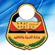 قناة طلاب اليمن 🇾🇪
