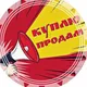 Южный, Карачи, Меновой двор Оренбург