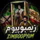 زیمبوپیوم