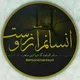 انسانم آرزوست