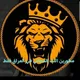 ⁨مطورين النت المجاني في العراق فقط⁩ محادثة