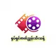 ရုပ်ရှင်ဇာတ်ညွှန်းသီးသန့် (𝐍𝐀𝐘 𝐋𝐈𝐍 𝐇𝐓𝐔𝐍)