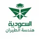saudia technic - فني صيانة طائرات 🛩️🔧