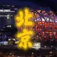 北京老师❤️推荐榜