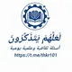 لَعَلَّهُمْ يَتَذَكَّرُونَ