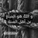 خنشلة الدعوية-الجزائر