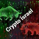Crypto - Israel 🇮🇱