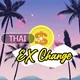 💰Обмен валюты l 🇹🇭Таиланд | Паттайя | Пхукет