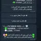 شماره مجازی🇱🇷