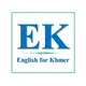 English for KHMER