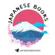 Japanese books