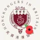 Hongkongers in Britain 英國港僑協會 Channel 🇬🇧