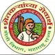 कृषिसेवक , डिप्लोमा भरती महाराष्ट्र राज्य 🌱